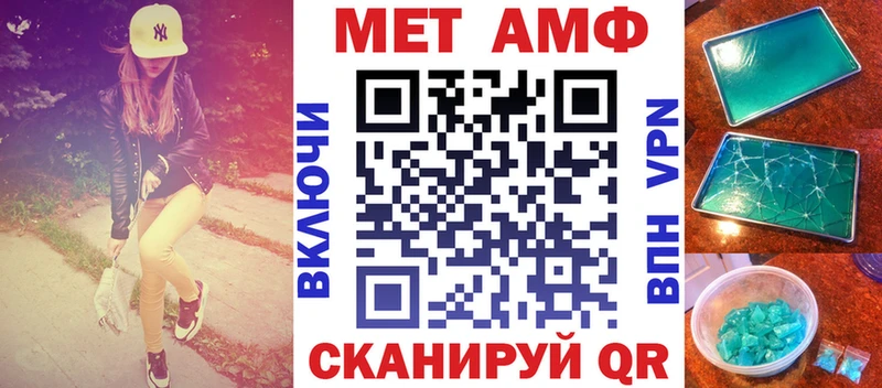 Amphetamine 97%  Купить  Белый 