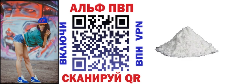 Купить Белый APVP крисы CK