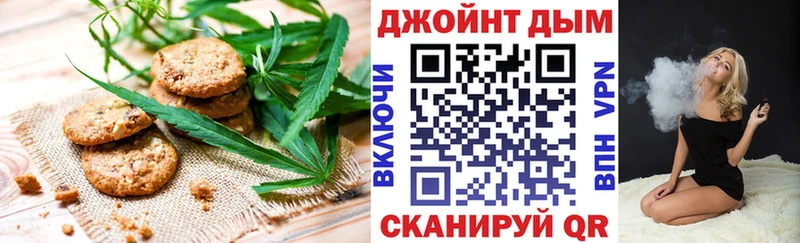 Купить  Белый  Печенье с ТГК конопля 