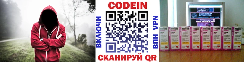 Кодеиновый сироп Lean Purple Drank Купить Белый