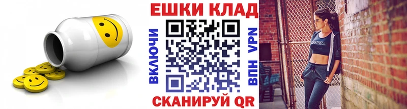Купить закладки  Белый  Экстази 300 mg 