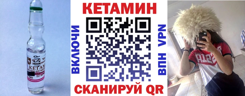 Купить  Белый  Кетамин ketamine 