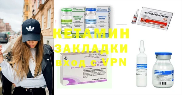 ГАЛЛЮЦИНОГЕННЫЕ ГРИБЫ Кодинск