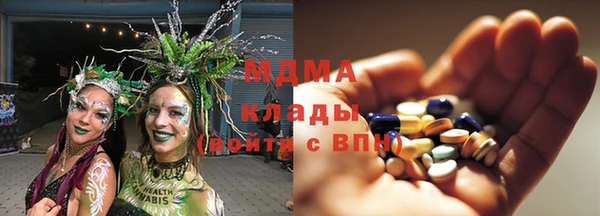 бутират Козловка