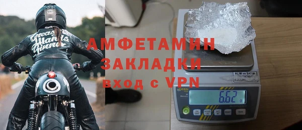 бутират Козловка