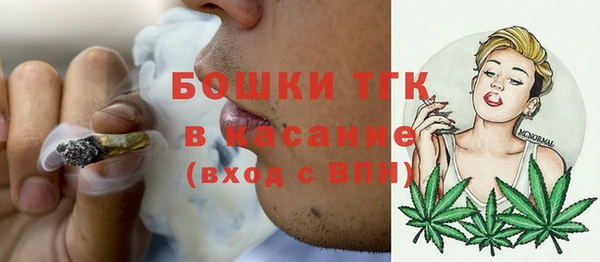 бутират Козловка