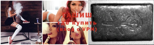 ГАЛЛЮЦИНОГЕННЫЕ ГРИБЫ Кодинск