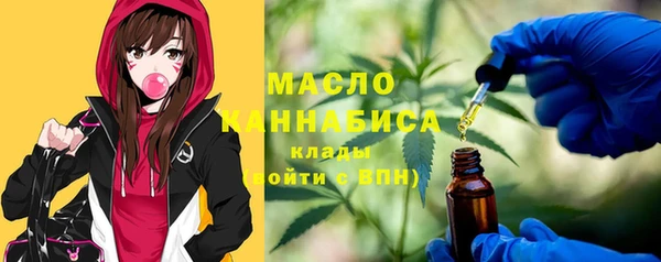 бутират Козловка