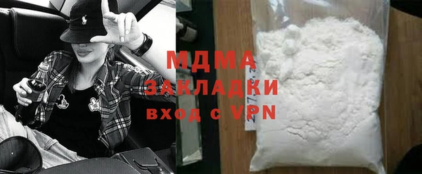ГАЛЛЮЦИНОГЕННЫЕ ГРИБЫ Кодинск