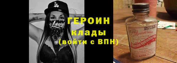 бутират Козловка