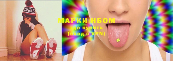 бутират Козловка