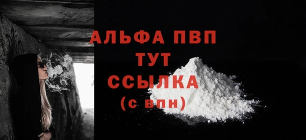 бутират Козловка