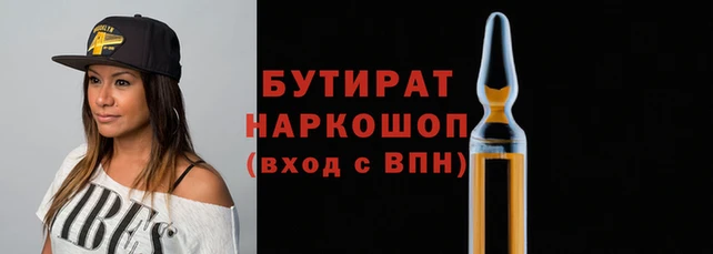 ГАЛЛЮЦИНОГЕННЫЕ ГРИБЫ Кодинск