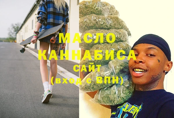 бутират Козловка