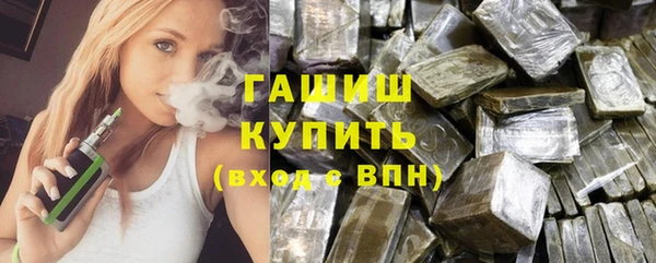 ГАЛЛЮЦИНОГЕННЫЕ ГРИБЫ Кодинск