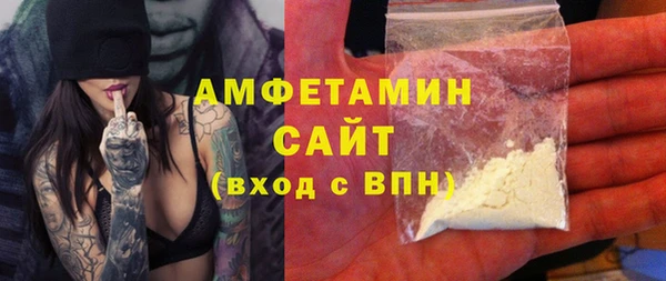 ГАЛЛЮЦИНОГЕННЫЕ ГРИБЫ Кодинск