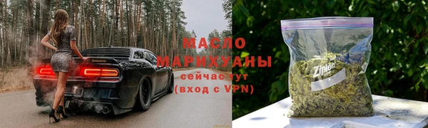 ГАЛЛЮЦИНОГЕННЫЕ ГРИБЫ Кодинск