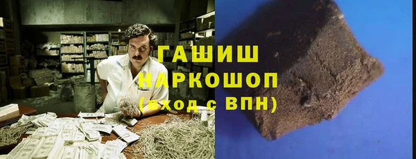 ГАЛЛЮЦИНОГЕННЫЕ ГРИБЫ Кодинск