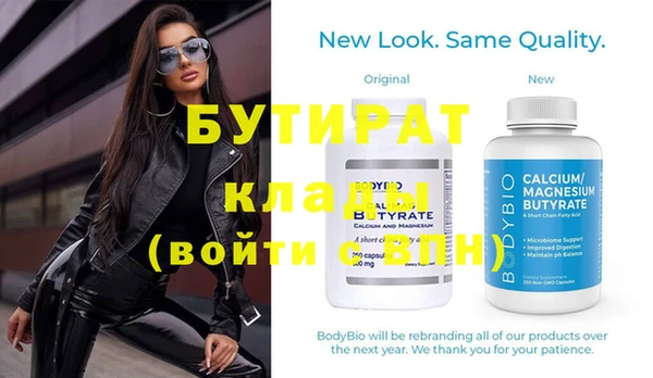 ГАЛЛЮЦИНОГЕННЫЕ ГРИБЫ Кодинск