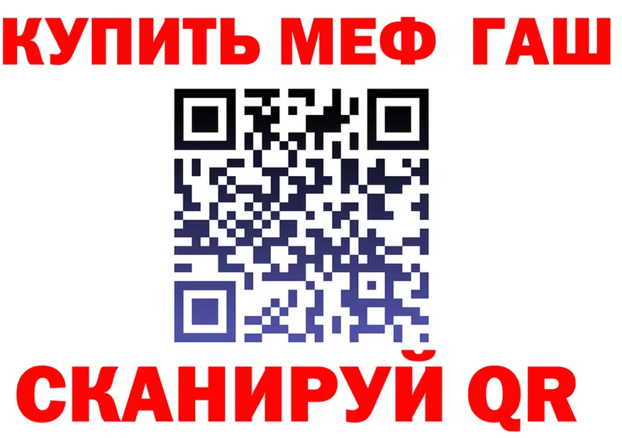 Cocaine VHQ ссылка это omg Белый