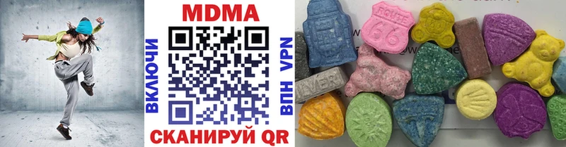 Купить закладки  Белый  MDMA crystal 
