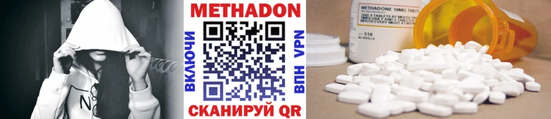 МЕТАДОН кристалл  Купить где  Белый 