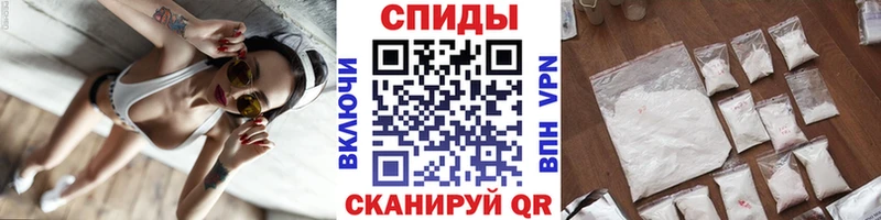 Первитин Methamphetamine  Купить где  Белый 