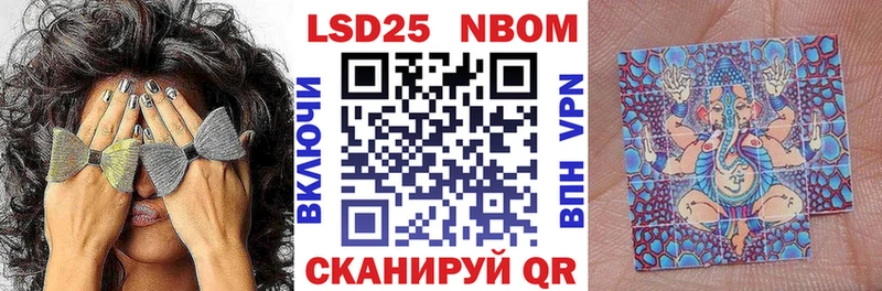 Купить закладки  Белый  Марки NBOMe 1,8мг 