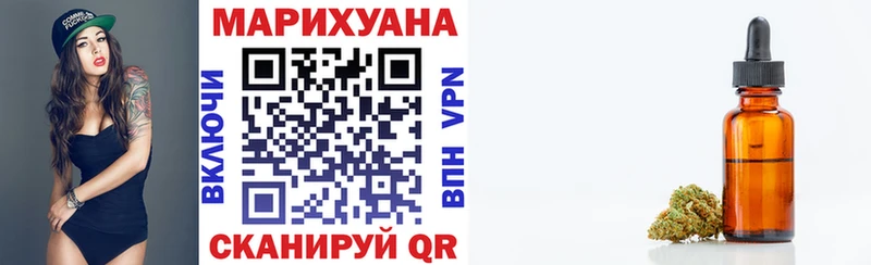 Марихуана тримм  Купить закладки  Белый 